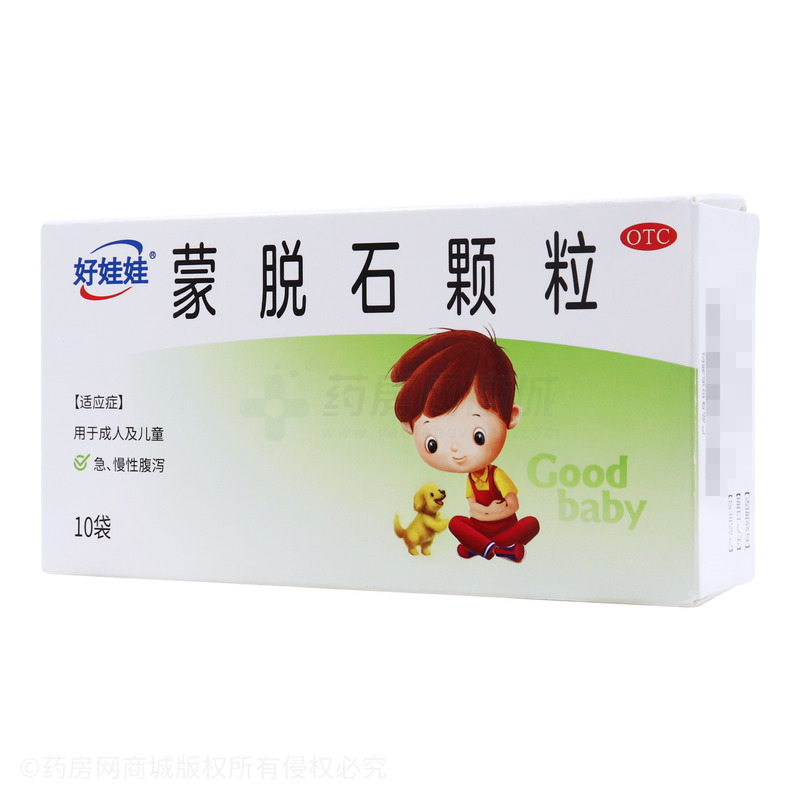 畅言停（蒙脱石颗粒） 图 2